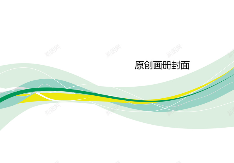 学校企业画册封面背景psd_88icon https://88icon.com 企业画册 公司画册 画册 画册封面图片图片下载 画册设计 科技封面 科技画册封面 通信画册 集团画册