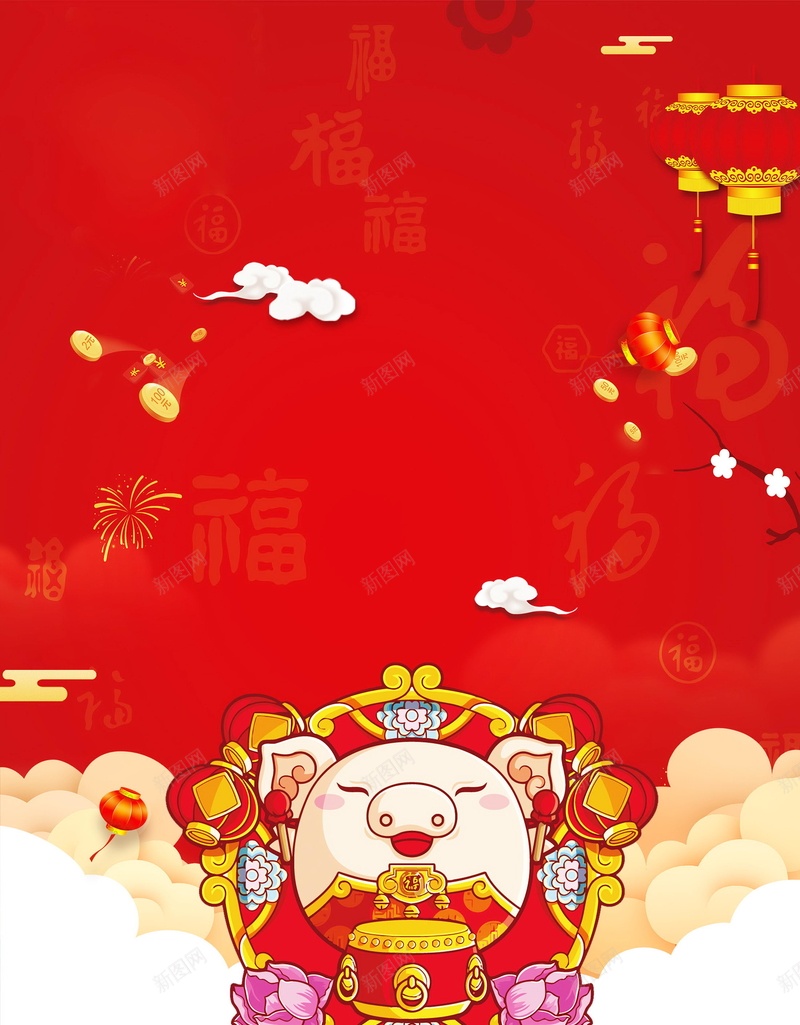 恭贺新春猪年大吉海报背景psd设计背景_88icon https://88icon.com 2019 2019春节 2019猪年 PSD源文件 PSD素材 分层文件 喜迎新春 恭喜发财 新年 新年好 新年快乐 新春 春节 春节快乐 猪年 猪年2019 猪年促销 猪年吉祥 猪年大吉 猪年贺岁 背景模板 背景海报 背景素材 过年 高清背景