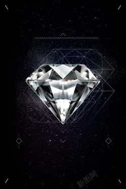 婚纱影楼活动黑色质感时尚钻石珠宝背景高清图片