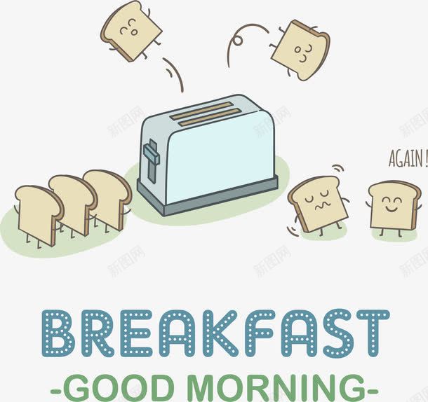 早安问候面包片png免抠素材_88icon https://88icon.com 图 早安问候 营养早餐 面包机 面包片