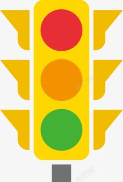 黄色扁平化红路灯素材