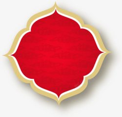 中秋节黄边框红花纹素材