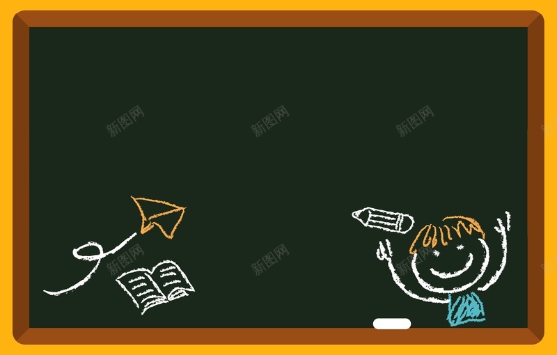 矢量卡通粉笔画黑板教育背景ai设计背景_88icon https://88icon.com 卡通 学校 开学季 手绘 教师节 教育 早教 矢量 童趣 粉笔画 绿色 背景 黑板 矢量图