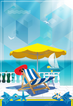 清新沙滩太阳伞躺椅夏日海报背景矢量图海报