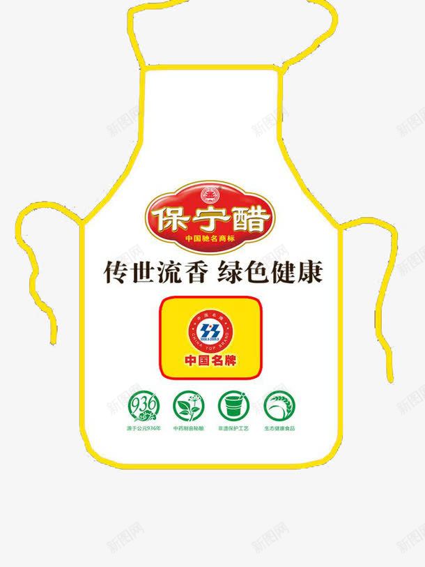 保宁醋png免抠素材_88icon https://88icon.com 保宁醋 醋 醋瓶子