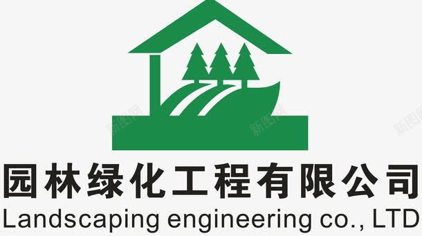 工业园林绿化logo图标图标