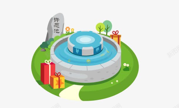 动画版许愿池图png免抠素材_88icon https://88icon.com Q版 可爱 游戏装饰 装饰 许愿池