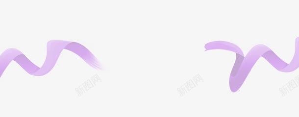紫色彩带装饰png免抠素材_88icon https://88icon.com 双十二 彩带 淘宝天猫 紫色 装饰 魅力风格