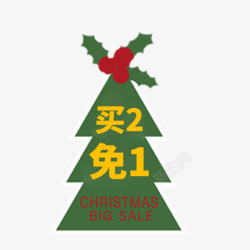 圣诞节绿色圣诞树标签素材