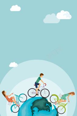 人物骑行运动海报背景矢量图背景