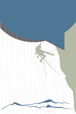 扁平化远山极限运动海报背景矢量图高清图片