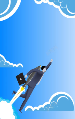 金融提包人绑在火箭上商务海报背景矢量图高清图片