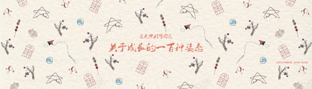 创意元素小图标文字效果jpg设计背景_88icon https://88icon.com 元素 创意 图标 效果 文字