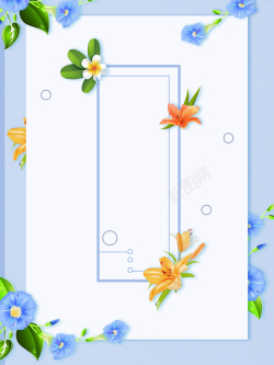 夏至宣传单蓝色小清新文艺花朵夏季海报背景高清图片