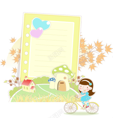 清新儿童卡通单车蘑菇屋枫叶信纸背景矢量图背景