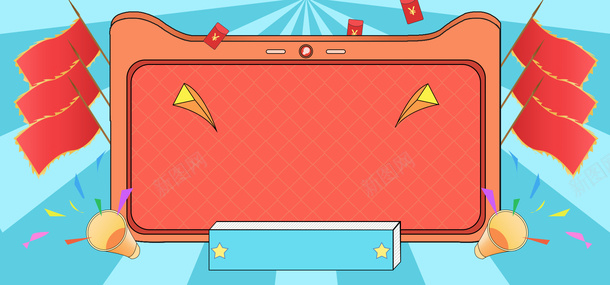 618年中大促618背景旗帜红包彩带psd免抠素材_88icon https://88icon.com 618 618背景 年中大促 彩带 旗帜 红包