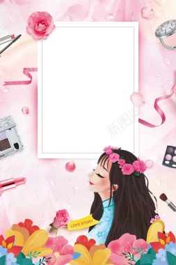 高端护肤品化妆品美妆背景背景