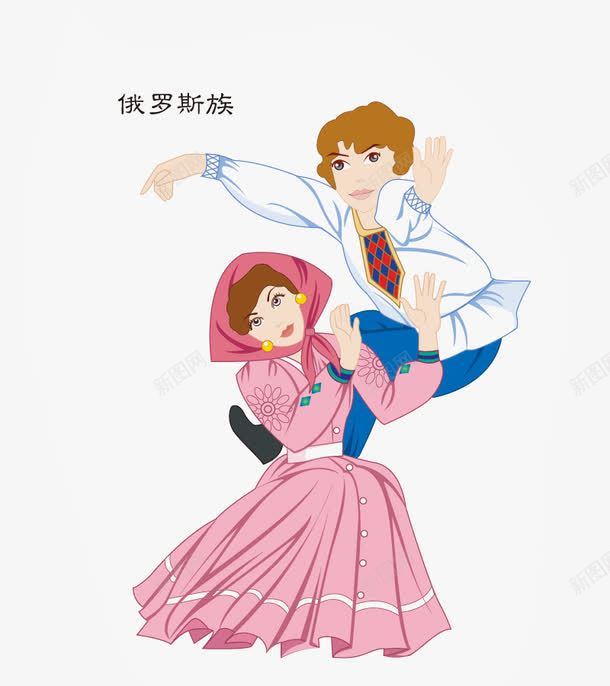 俄罗斯族png免抠素材_88icon https://88icon.com 俄罗斯族 卡通人物 卡通女孩 卡通男孩 少数民族