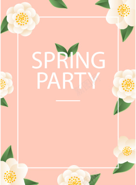 粉色春季派对海报矢量图背景