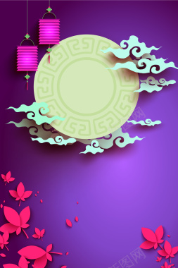 紫色简约国庆中秋节促销背景矢量图背景