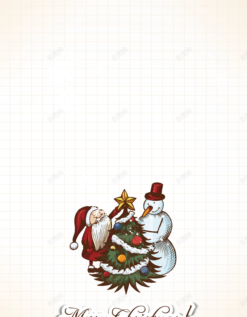 方格子手绘圣诞老人雪球海报背景矢量图ai设计背景_88icon https://88icon.com 卡通 圣诞 开心 手绘 方格子 海报 矢量 童趣 素材 老人 背景 雪球 矢量图