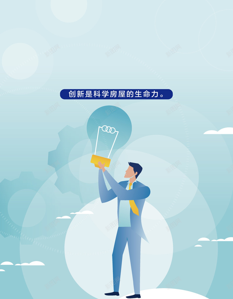 商务宣传单创新元素矢量背景ai设计背景_88icon https://88icon.com 元素 创新 商务 商务宣传单 商务背景 宣传单背景 矢量 科幻 科技 背景 矢量图