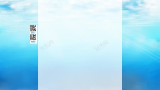 蓝色海水固定背景jpg设计背景_88icon https://88icon.com 固定 海水 背景 蓝色