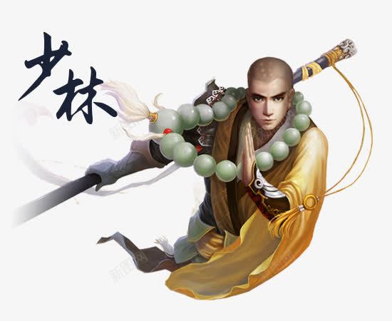 黄衣少林寺人物手绘png免抠素材_88icon https://88icon.com 人物 少林寺 少林武僧