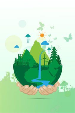 地球绿色环保海报背景矢量图背景