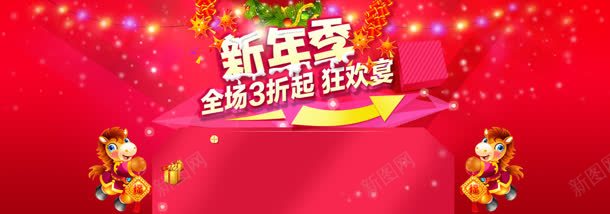 新年背景jpg设计背景_88icon https://88icon.com 新年季 淘宝天猫促销海报 狂欢宴