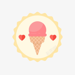 粉色冰淇淋圆形标签素材