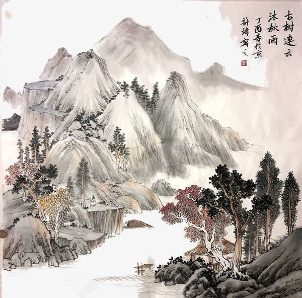 国画山树png免抠素材_88icon https://88icon.com 国画 山 树 水墨画 水墨路