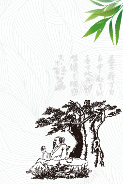 中国风茶文化茶艺海报背景矢量图背景