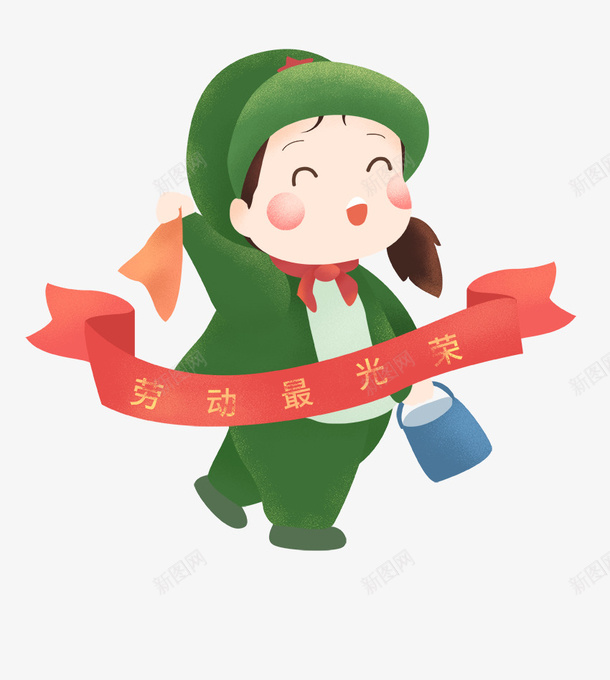 手绘可爱人物插画五一劳动节劳动png免抠素材_88icon https://88icon.com 五一劳动节 人物插画 劳动者 可爱 女孩 手绘 手绘可爱人物插画五一劳动节劳动者女孩免费下载