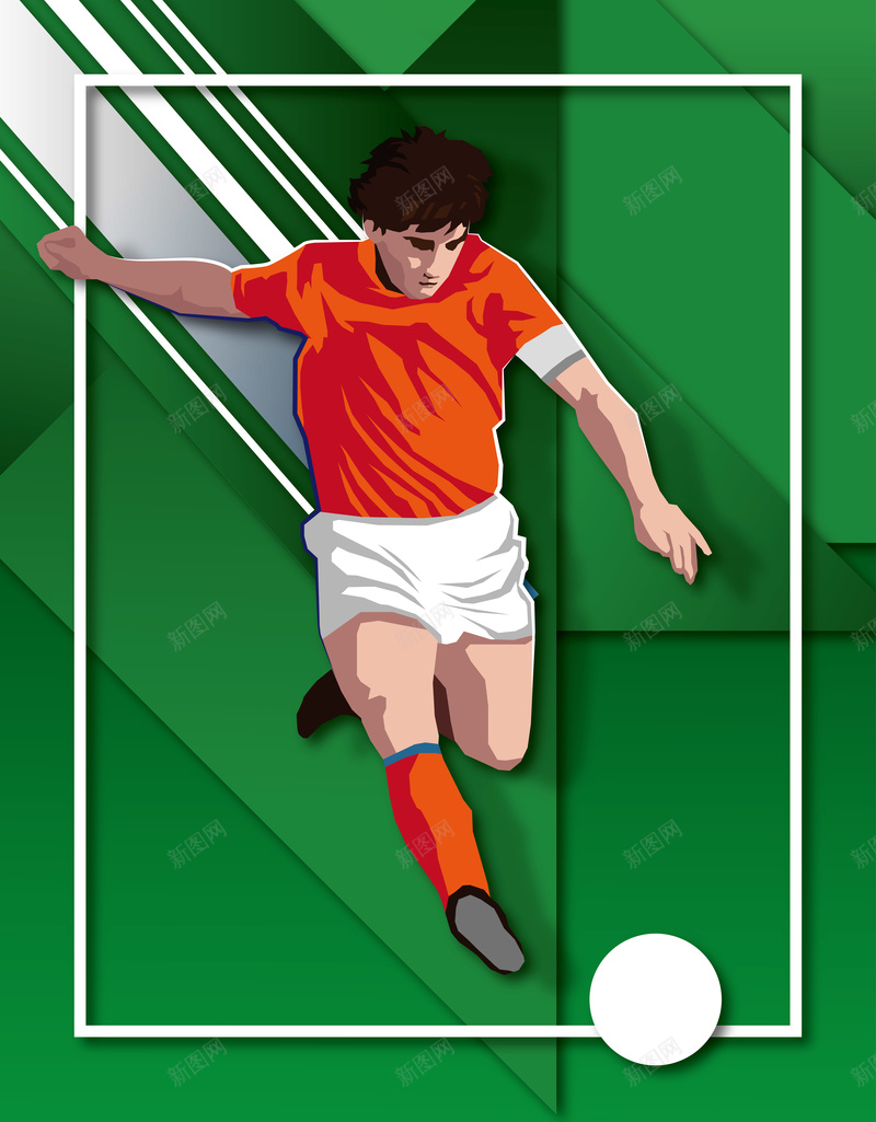 足球运动背景矢量图ai设计背景_88icon https://88icon.com 射门 海报 球员 矢量 绿色 背景 足球 运动 矢量图