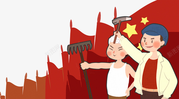 手绘五一劳动节装饰插图png免抠素材_88icon https://88icon.com 五一劳动节 农民 劳动者 手绘 插画 红旗 装饰插图