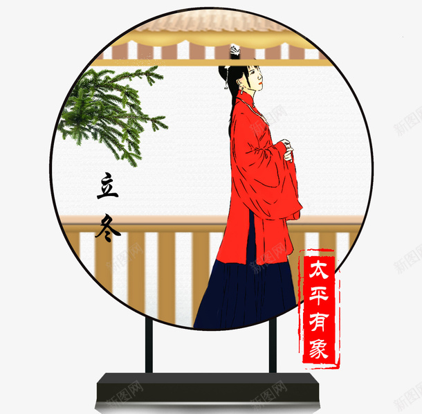 古装汉服人物节气手绘png免抠素材_88icon https://88icon.com 人物 手绘 汉服 汉服少女 节气