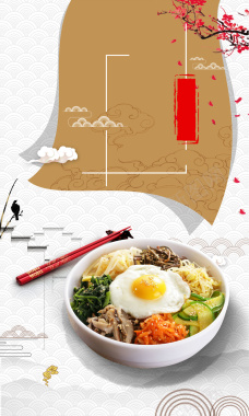 传统韩国风韩国料理背景