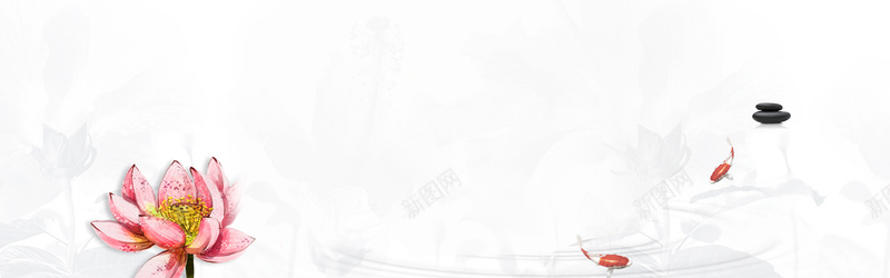 奶白色中国风荷花背景psd设计背景_88icon https://88icon.com 中国风 奶白色 水墨画 海报banner 石头 简约 荷花 锦鲤