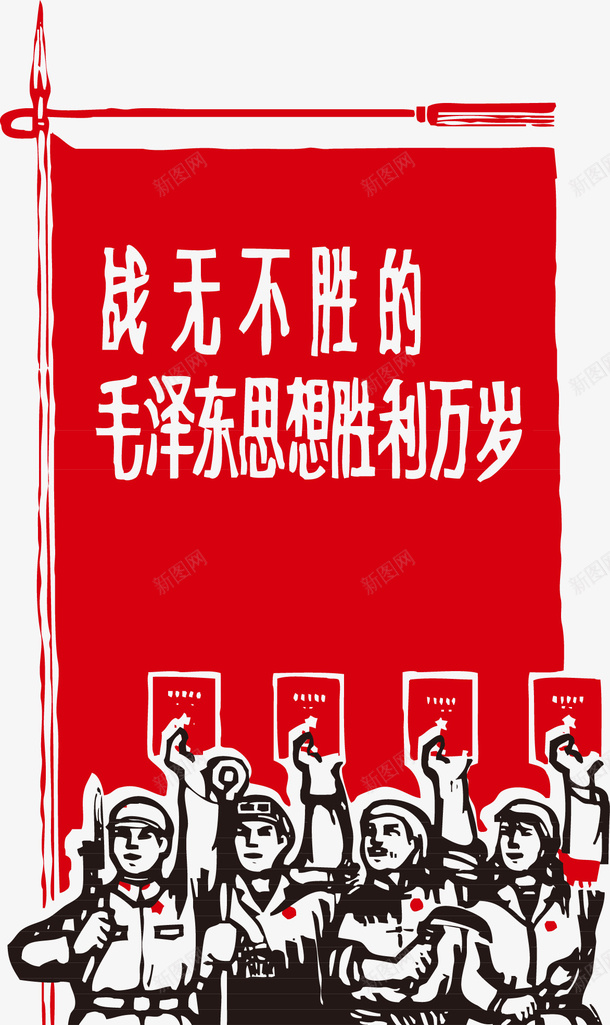 红色书籍矢量图ai免抠素材_88icon https://88icon.com 红色书籍 矢量图