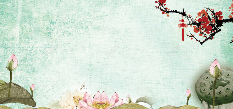 淘宝矢量卡通荷花水墨画梅花复古典雅海报ai设计背景_88icon https://88icon.com 典雅 卡通 复古 梅花 水墨画 海报 矢量 荷花 矢量图