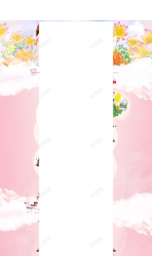粉色化妆品花朵固定背景jpg设计背景_88icon https://88icon.com 化妆品 固定 粉色 背景 花朵