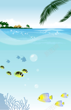 热带风情海底世界海报背景矢量图背景