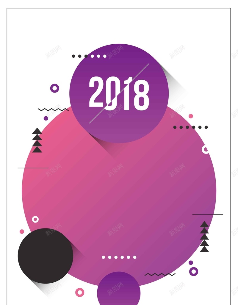 扁平2018新年快乐矢量图ai设计背景_88icon https://88icon.com 2018新年 会议 喜庆 年会 新年快乐 时尚 炫彩 烘托气氛 简约大气 设计元素 矢量图