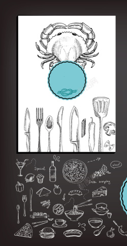 美食菜单海报背景矢量图海报