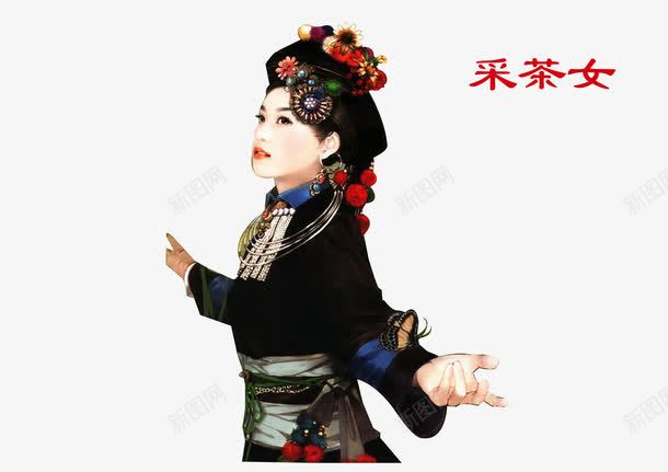 采茶女手绘png免抠素材_88icon https://88icon.com 少数民族 手绘 插画 茶叶制作 采茶女