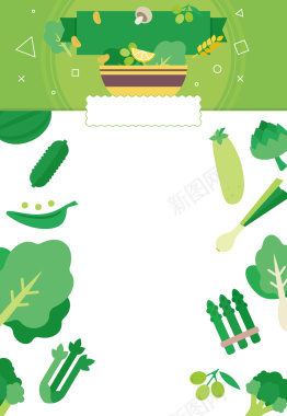 矢量卡通手绘蔬菜绿色背景背景