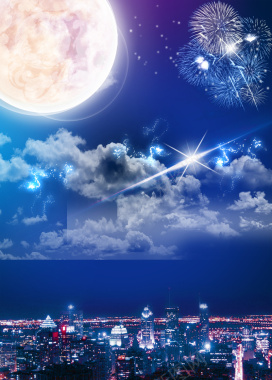 城市夜景唯美月球中秋宣传海报背景背景