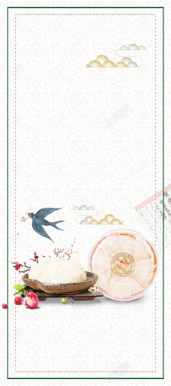 金丝燕天然燕窝营养保健海报背景高清图片