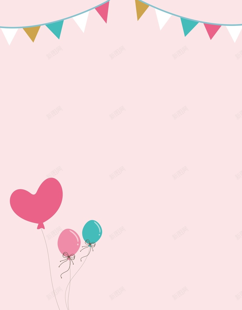 矢量卡通彩带气球庆祝背景ai设计背景_88icon https://88icon.com 儿童 卡通 庆祝 彩带 气球 海报 矢量 童趣 粉色 背景 节日 矢量图